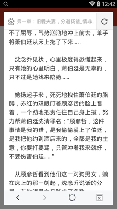 爱游戏全站APP在线平台